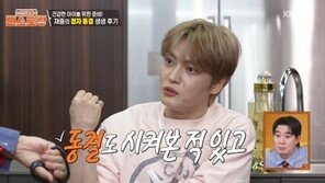 가수 김재중, 정자 동결 고백…“건강한 아이 출산 위해”
