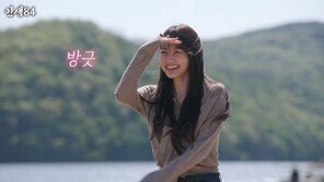 강미나, 1년 간 10kg 감량 “배우 포스”…비결은 ‘샌드위치 반 개’?