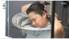 김신영, 셀프 이발도 척척…“혼자 머리 민 지 10년”