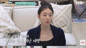 이다희 “3년 만난 연인 이별 통보에 붙잡아 다시 만나”