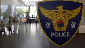 1800억 부당대출 새마을금고 임직원 등 추가대출 연루…경찰 수사