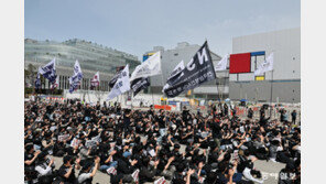 삼전 노조 지휘부 수당 ‘月 500만원’ 논란…조합원 이탈 가속화