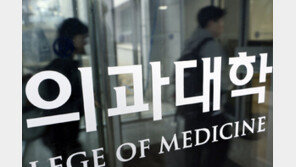지역의사제 수시 전형, 97% 수능 최저 기준 적…‘N수생’ 유리할듯