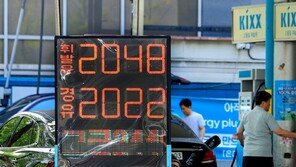 끝모를 고유가