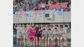 [이원홍의 스포트라이트]역차별 갈등 일으키는 남북여자축구 응원과 지원