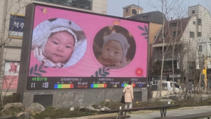 [강동구] “신생아 웃음, 강동구가 함께 봐요”