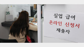 경총 “K자형 고용 양극화 심화… 청년 ‘쉬었음’ 뚜렷”