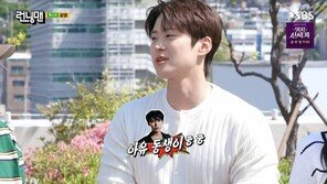 공명 “동생 NCT도영이 돈 더 잘 벌어…통장 서열 1위”