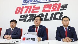 송언석 “무능하고 품격 없는 사람들 공천하는 與 오만함 심판해야”