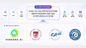 페르소나AI, 과기정통부 ‘생성AI 선도 인재 양성 사업’ 주관기관 선정
