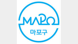 [마포구] 우리동네 정책, 주민이 직접 결정