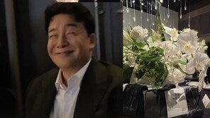 ‘방송 중단’ 백종원, ‘결혼지옥’ PD 결혼서 함박 웃음