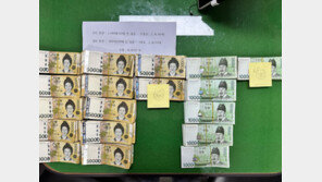 “집에 현금 있지?” 前 직장 동료 주거지 침입해 7100만원 훔쳐