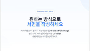 [주간투자동향] 멘타트, 11억 원 규모 시드 투자 유치 外