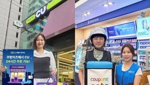 심야 배달 매출 급증하자 편의점 업계, 24시간 퀵커머스 경쟁 본격화