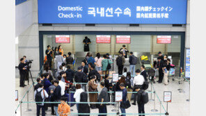 이륙 직전 “가방에 9cm 과도” 자진신고…인천공항 뚫렸다