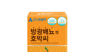 밤새 화장실 들락날락… 호박씨 추출물 하루 ‘2알’로 다스린다