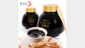 환절기 숨차고 목이 칼칼할 때, 영양 풍부한 무주 도라지 진액