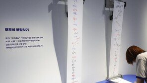 “마그네슘은 반칙” 모두의 끝말잇기
