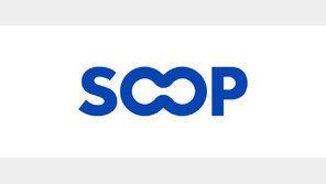 인터넷플랫폼 SOOP “여자배구 페퍼 인수”