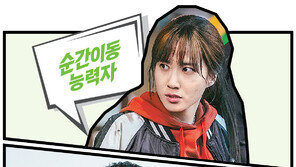 좀 모자라면 어때… 세상 구하는 ‘호구들’