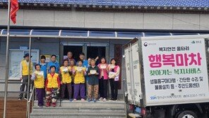장수에 생필품 구매대행·안부 확인 ‘행복마차’ 운행