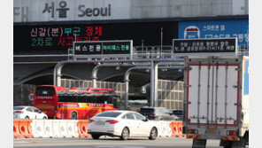 10월부터 고속도로 출구 잘못 빠져도…15분 내 재진입 땐 통행료 감면