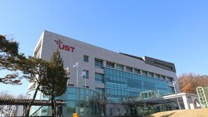 UST-생명연, 세계 석학 초청 ‘글로벌 알파 클래스’ 심포지엄 개최