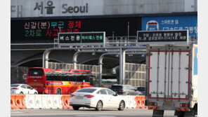 고속도로 출구 잘못 나가도 15분 내 재진입 하면 기본요금 면제