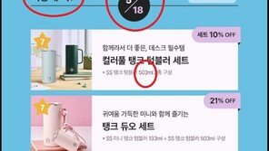 5·18단체, 이마트측 사과 방문 거부…“경위 정확히 밝히는게 우선”