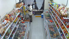 같은 무인점포서 17차례 간식 훔친 20대, 한달 만에 덜미