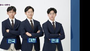 송일국, ‘중2’ 삼둥이 사춘기 근황 전했다 “키는 186·183·180㎝”