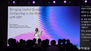 IBM “양자컴퓨터는 제2의 양자혁명…기존 컴퓨터와 통합도”