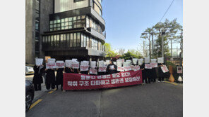 공정위, ‘가맹점 갑질 의혹’ 약손명가 현장조사