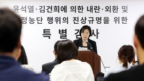 종합특검, 김대기·윤재순·김오진 구속영장 청구…관저이전 의혹