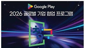 넥스트챌린지, ‘창구’ 프로그램 100개 기업 선정 완료… 실질적 해외시장 진출 돕는다