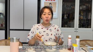 “지인들 2차 피해 걱정”…정주리, 해킹 당했다