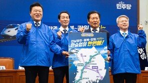 정청래 “강릉-목포 4시간 강호축 철도망 완성”…중원 표심 공략