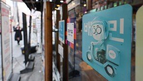 우버, 배달의민족 모회사 DH 최대주주 됐다