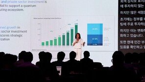 IBM, 양자 중심 슈퍼컴퓨팅 시대 예고…“올해 양자 우위 입증할 것”