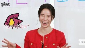 ‘살롱드립’ 임지연 “한예종 패션테러리스트…동기는 박정민·변요한”