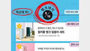 [횡설수설/장원재]‘5·18 탱크 데이’라니…