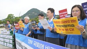 “체험학습 안전사고 교사 면책권 법제화해야”
