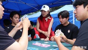 대학축제 찾아간 ‘브리지’… “이런 카드게임 처음”