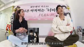 ‘MJ’ 비 “♥김태희, 이병헌 성격 비슷해”…이민정 공감