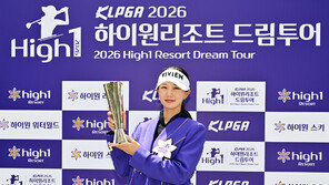 박소혜, 생애 첫 KLPGA 드림투어 우승…“고민 많았는데 큰 힘 얻었다”