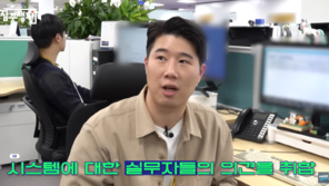 3년前 사내 유튜브에 ‘다재다능 사원’ 소개된 삼전 노조위원장 화제