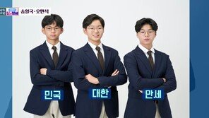 “내가 알던 애들이 아냐” 송일국, 삼둥이 중2 폭풍 성장 근황