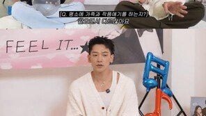 비 “아내 김태희와 일 얘기 아예 안 해…영역이 달라”