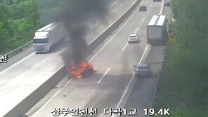 25t 화물차 덮쳐, 산소 다녀오던 일가족 4명 참변